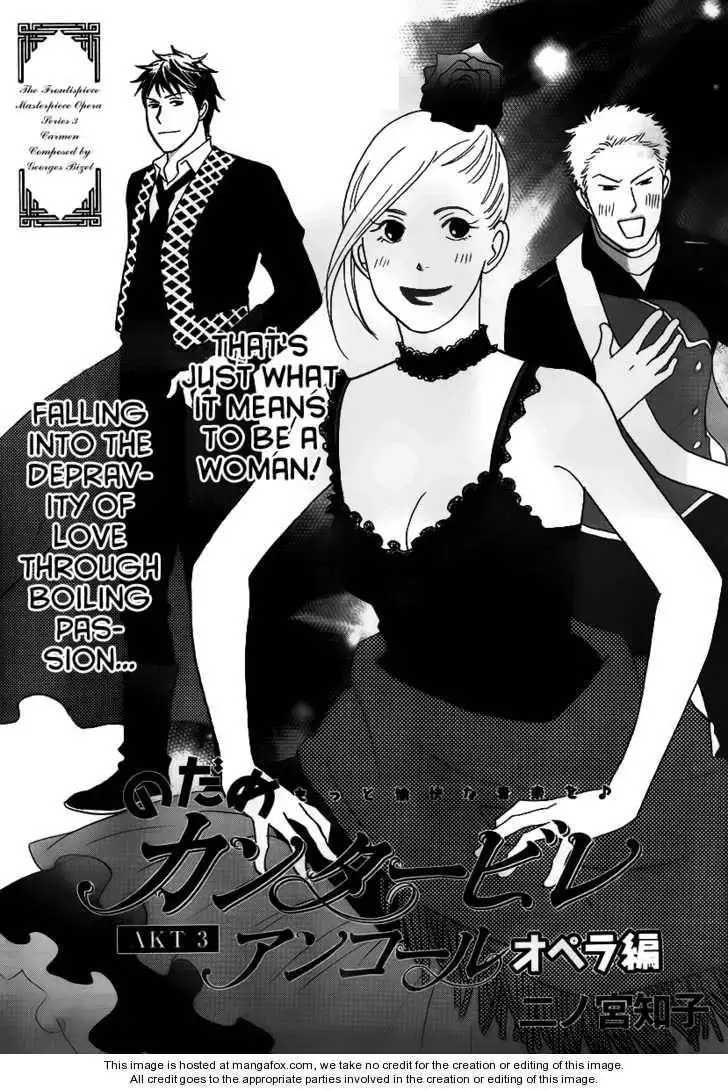 Nodame Cantabile - Opera Hen Chapter 3 1